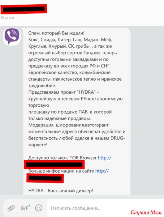 Как восстановить аккаунт на кракене даркнет