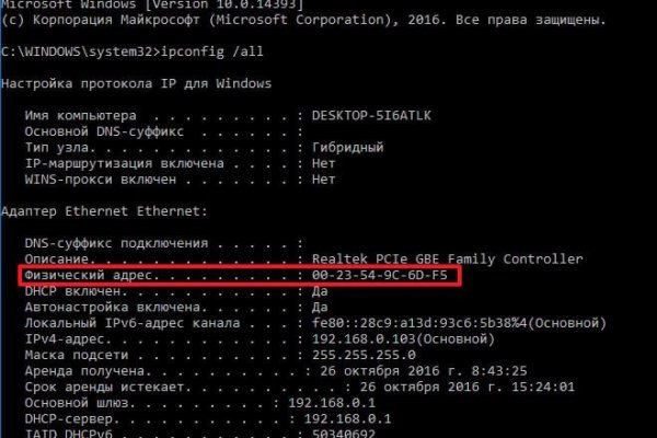 Кракен маркетплейс что там