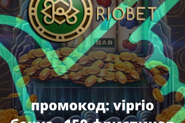 Кракен зеркало орион