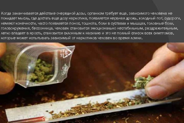 Кракен найти сайт