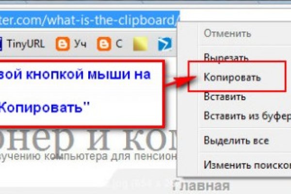 Клир ссылка на кракен 2025