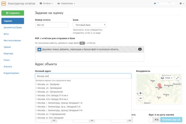 Кракен официальная kr2web in