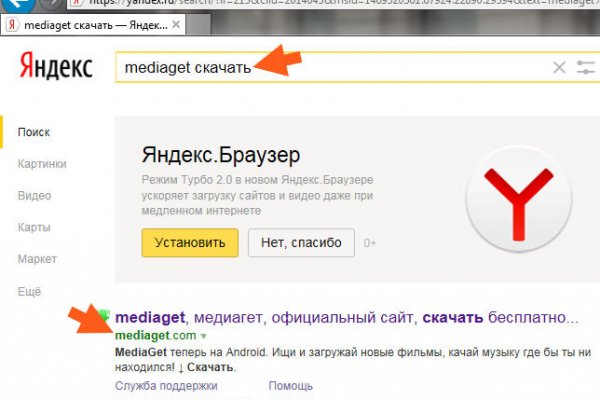 Кракен даркнет лол