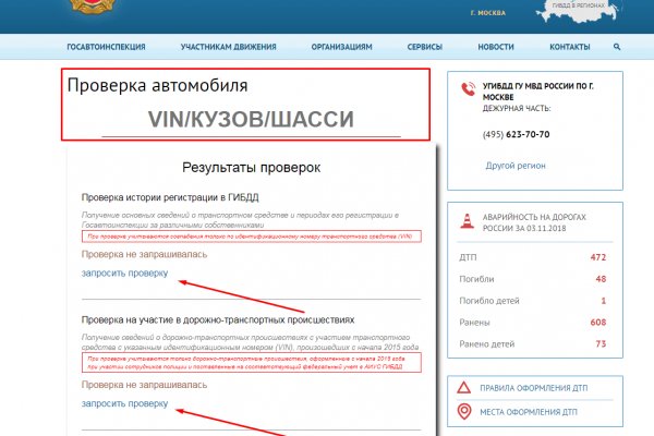 Где найти рабочую ссылку кракен