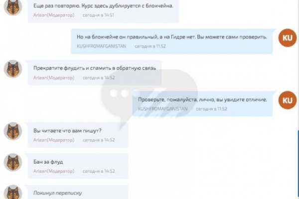 Кракен ссылка на сайт