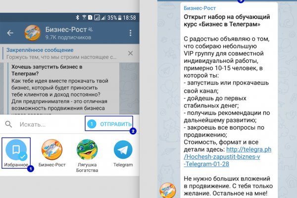Открыть даркнет