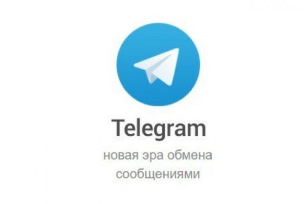 Кракен наркоторговля