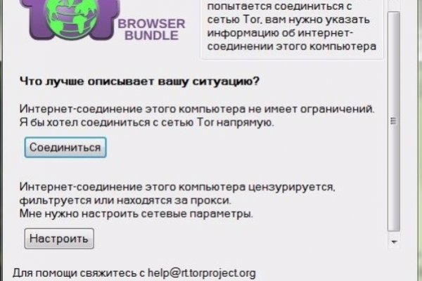 Ссылка в магазин на кракен