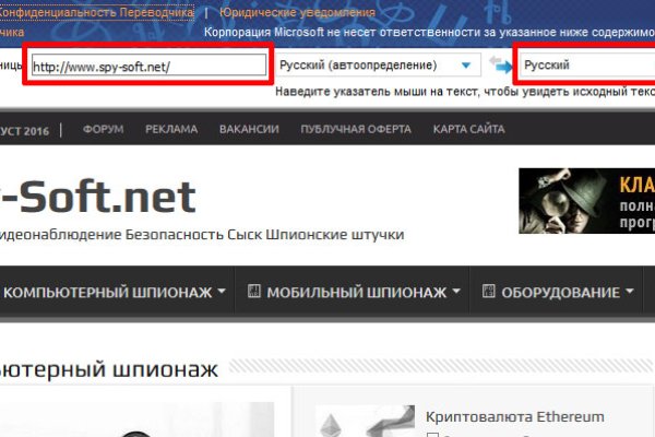 Кракен маркет даркнет только через тор