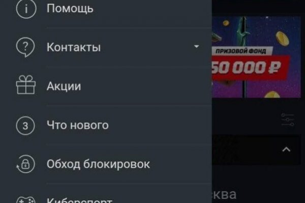 Как найти актуальную ссылку на кракен