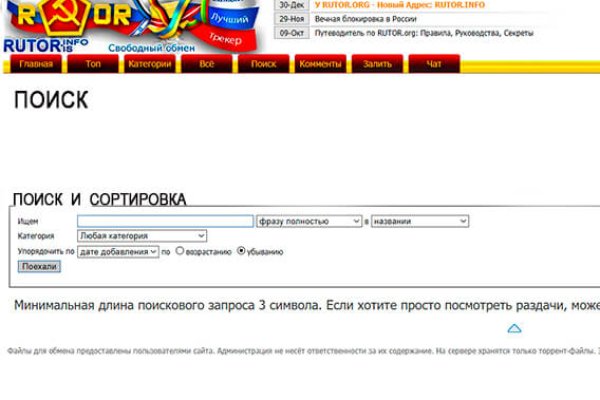 Кракен шоп что это
