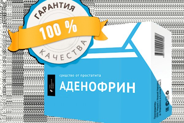 Kraken площадка