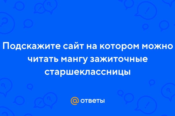 Кракен сайт даркнет ссылка
