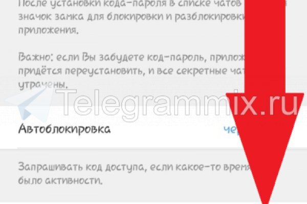 Даркнет зеркало