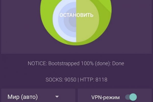 Зеркала сайта кракен tor