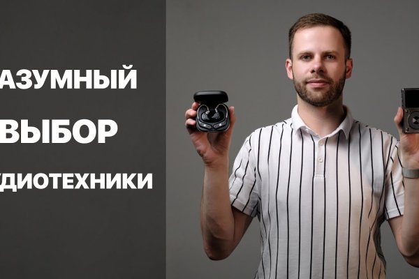 Что такое кракен сайт