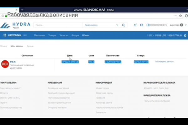 Кракен шоп нарк
