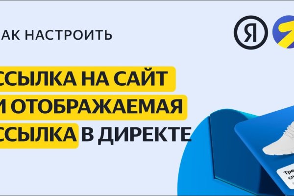 Кракен зеркало