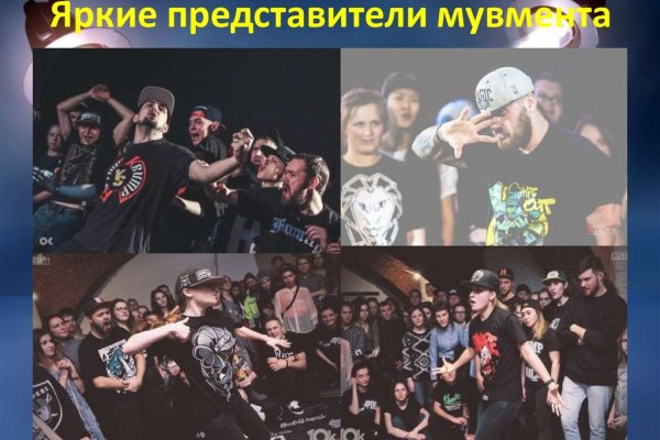 Что такое кракен площадка