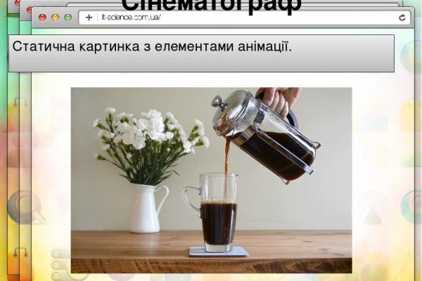 Кракен последние ссылки