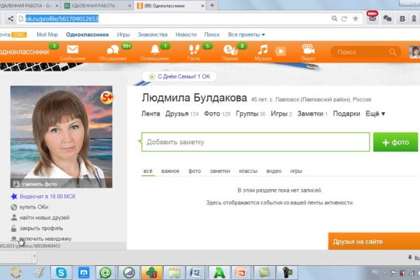 Зайти на сайт кракен