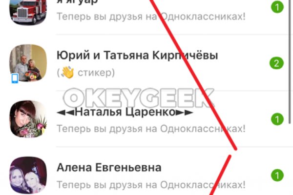 Гидра в даркнете