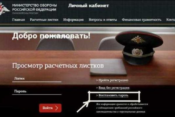 Кракен что это магазин