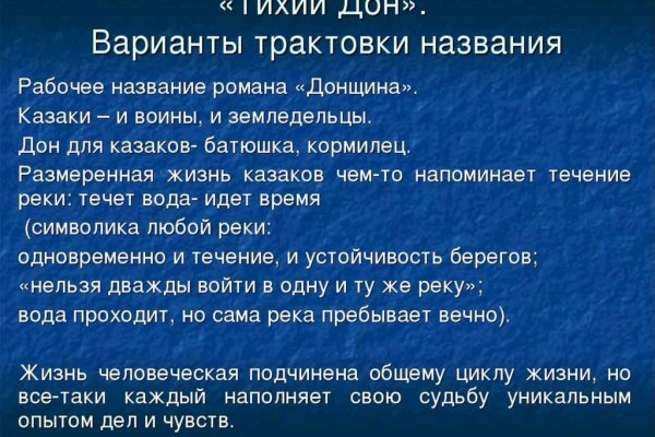 Кракен зеркало рабочее на сегодня krakenat2krnkrnk com