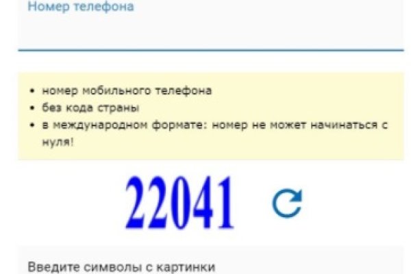 Kraken ссылка kraken torion