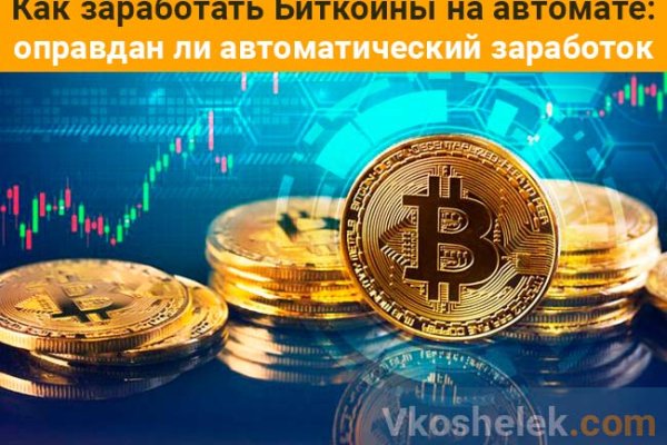 Кракен тор ссылка сегодня