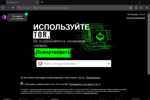 Где купить наркоты