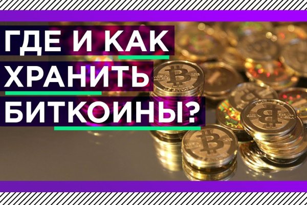 Вывести деньги с кракена