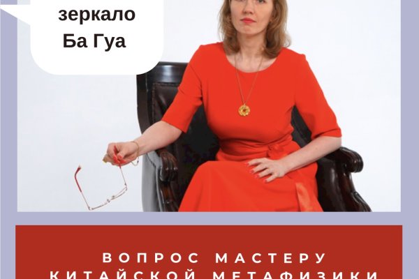 Что такое кракен маркетплейс в россии