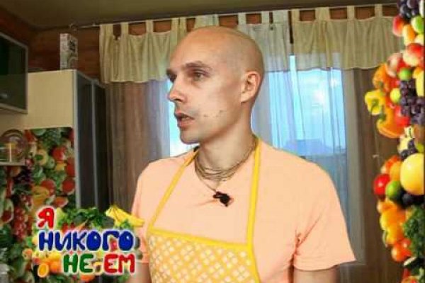 Кракен маркет даркнет слушать