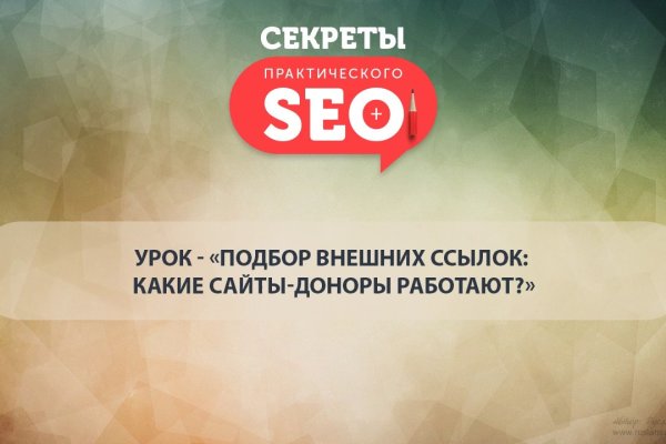 Мега кракен