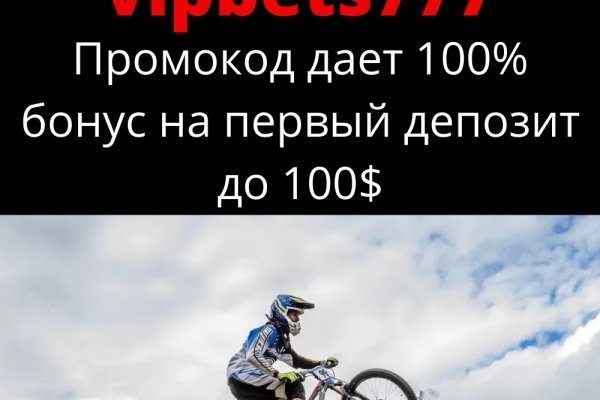 Что продают на кракене