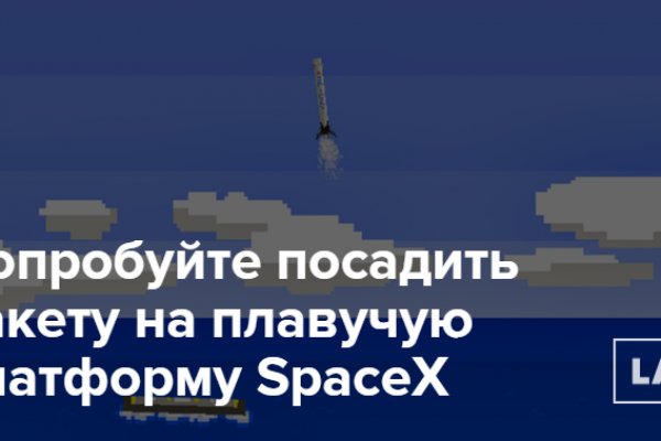 Кракен маркет зайти