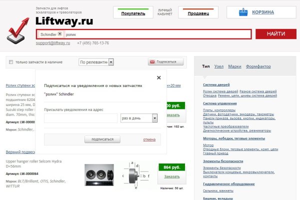 Кракен маркет дарнет только через тор