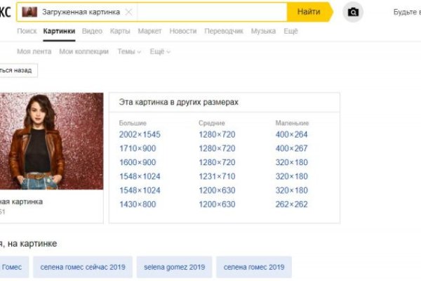 Kraken 19 at сайт