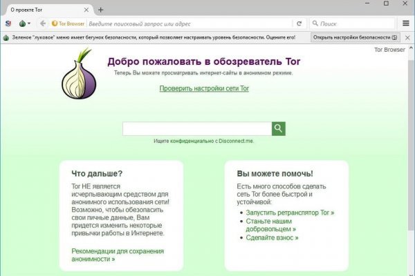 Кракен 9ат
