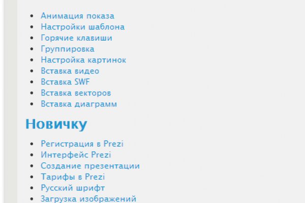 Кракен маркетплейс тор