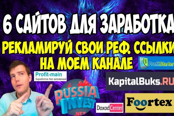 Кракен сайт даркнет зеркало
