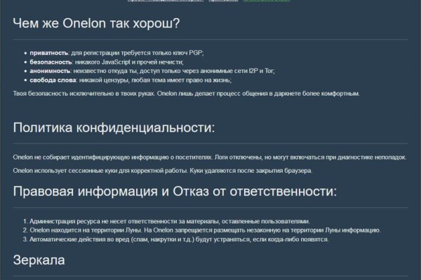 Кракен маркер даркнет