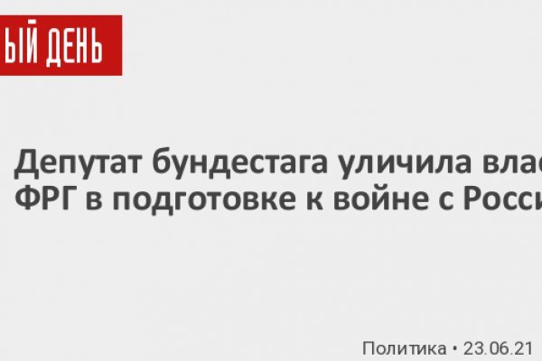 Кракен ссылка gigageek ru