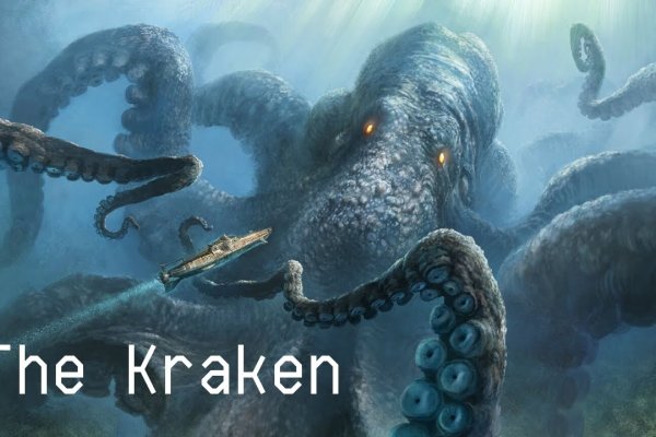 Kraken 14 at