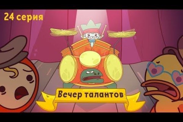 Кракен невозможно зарегистрировать пользователя