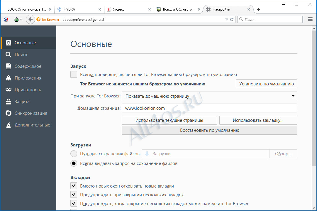 Пользователь не найден кракен