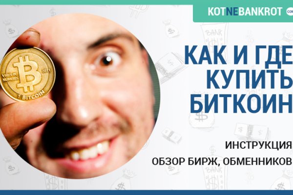 Kraken адрес onion